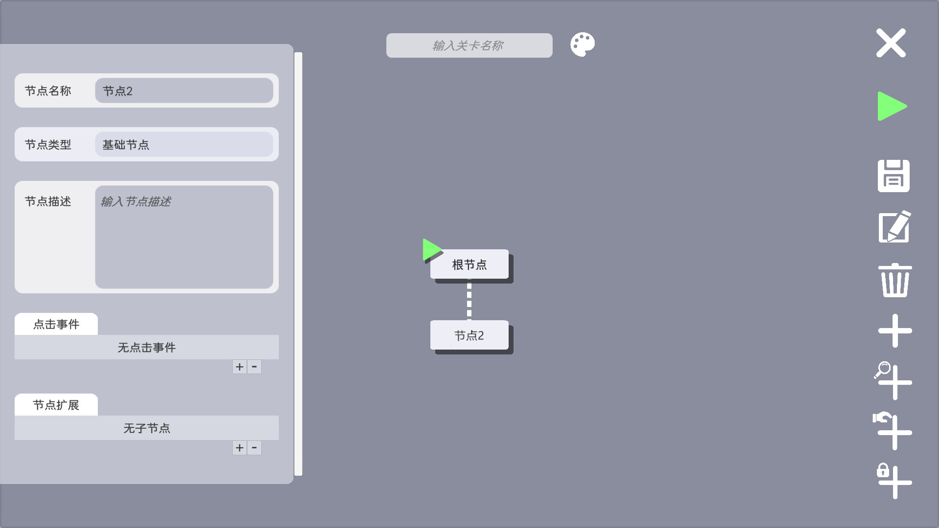 文字规则怪谈/Myths of Rules