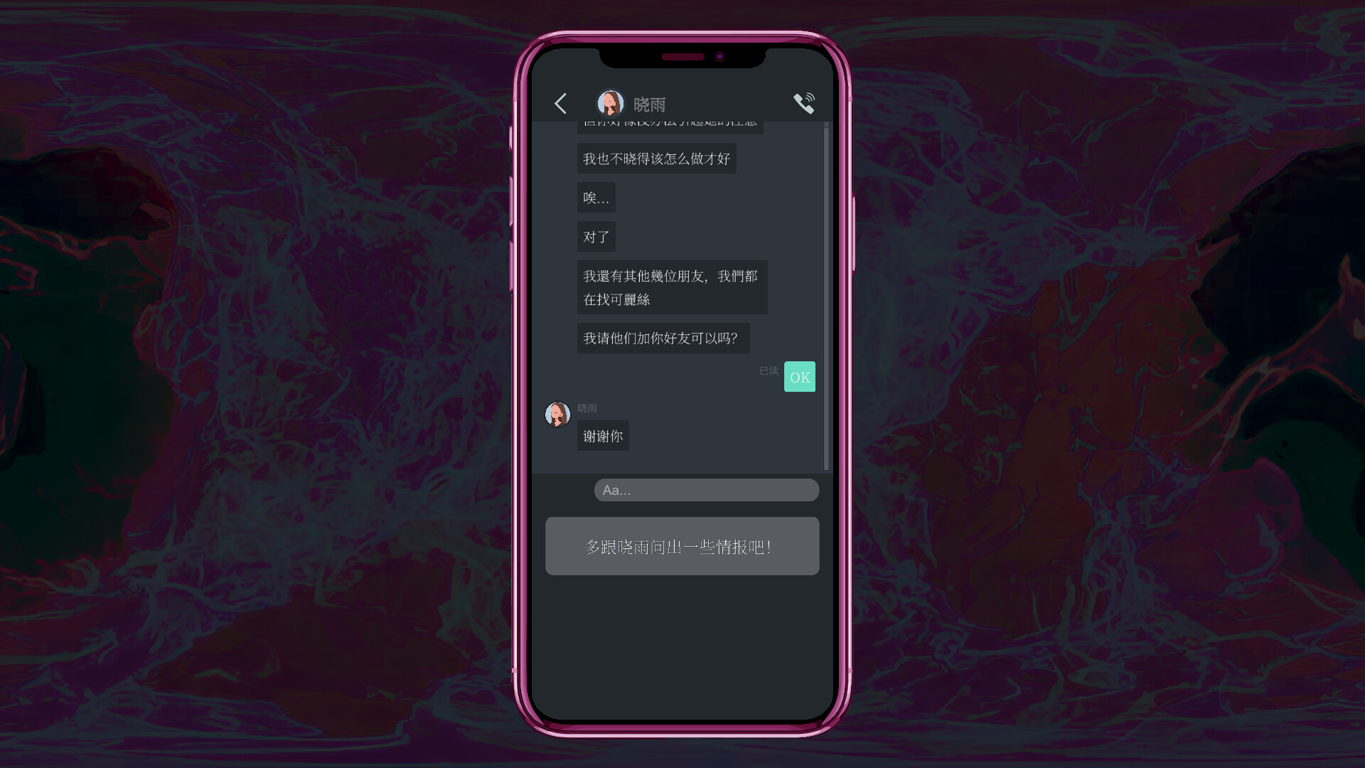 都市传说冒险团2 ：分身/Urban Legend Hunters 2: Double