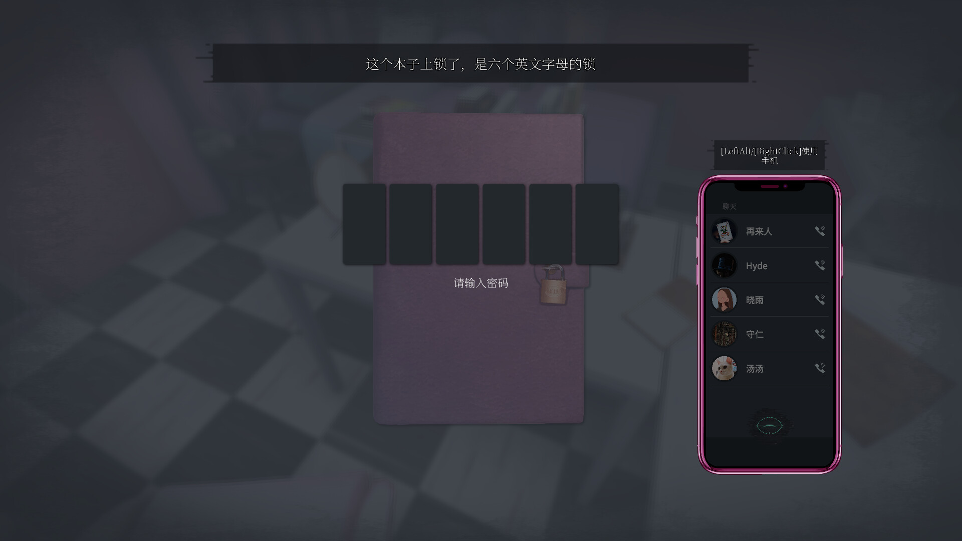 都市传说冒险团2 ：分身/Urban Legend Hunters 2: Double