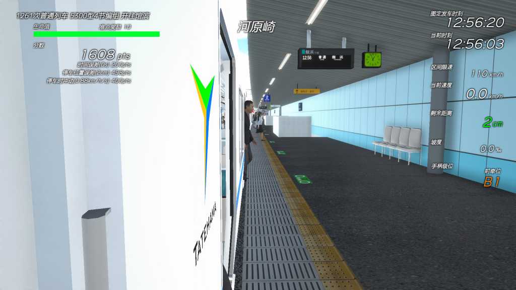 车组成员/TRAIN CREW