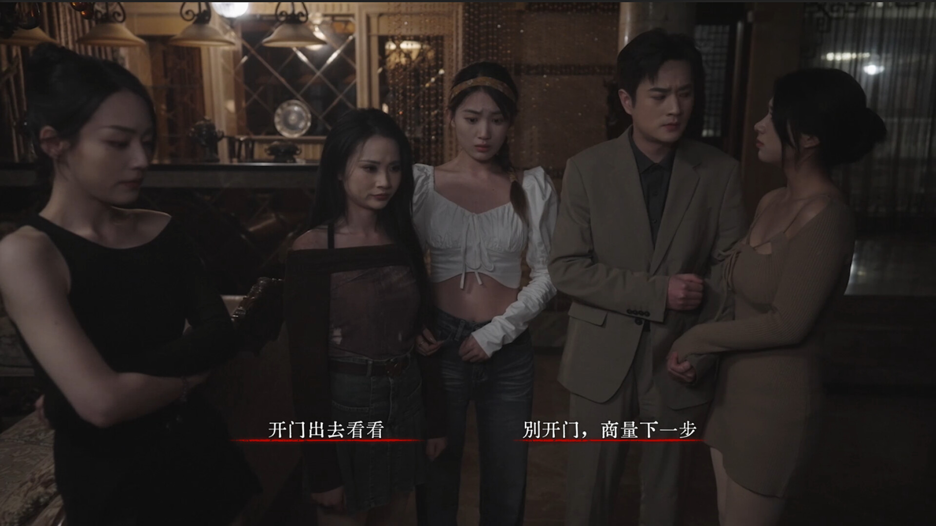 背后：异化/Back：Fade