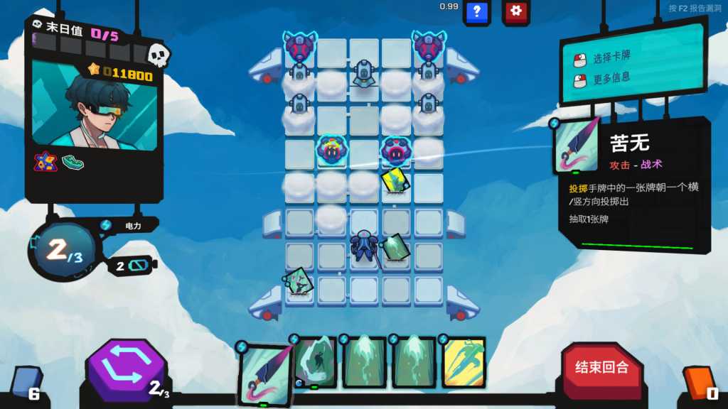 星之侵略者/StarVaders