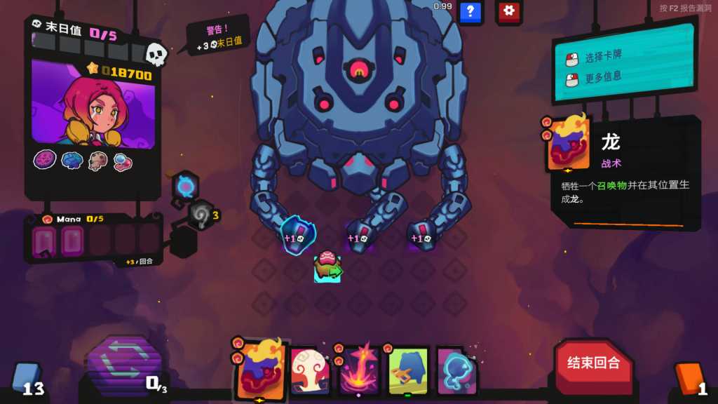 星之侵略者/StarVaders