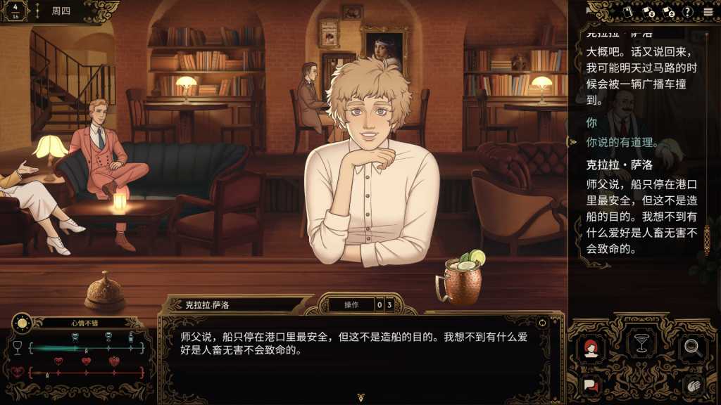 十年不晚/Best Served Cold