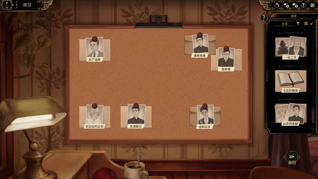 十年不晚/Best Served Cold