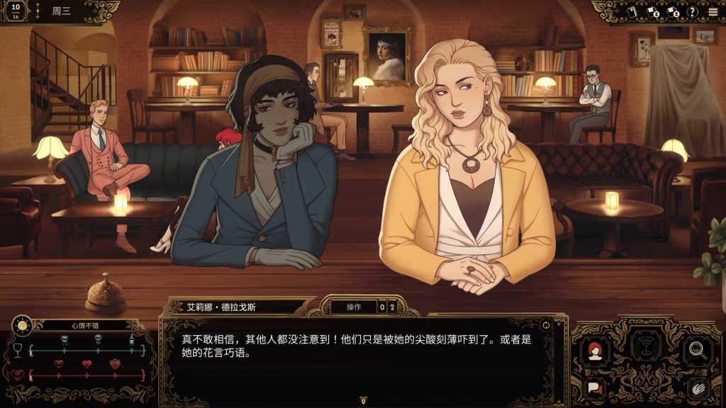 十年不晚/Best Served Cold