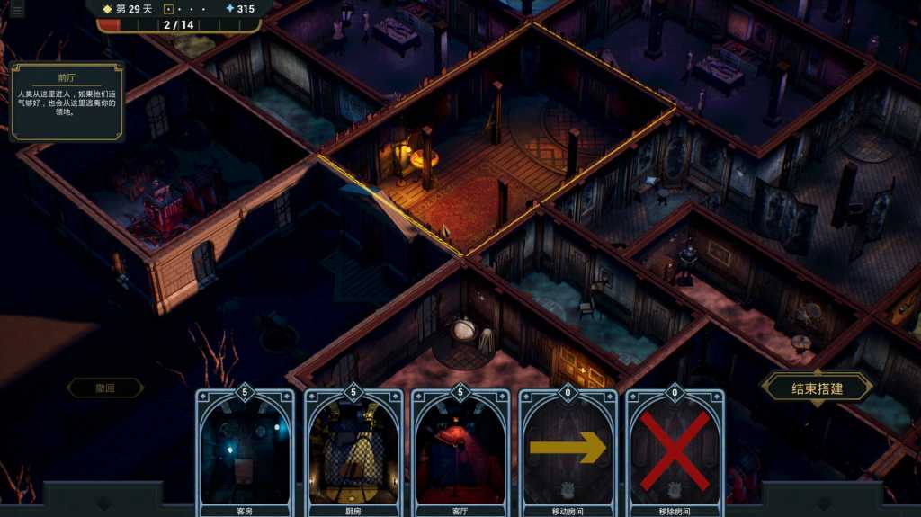 幽室鬼牌/Deck of Haunts