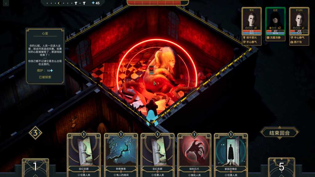 幽室鬼牌/Deck of Haunts