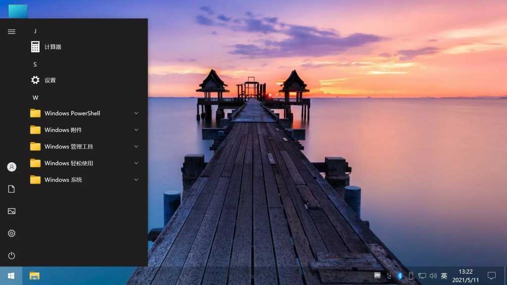Win10 v22H2(19045.5737) 不忘初心游戏版