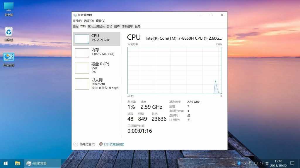Win11 v23H2(22631.3880) 不忘初心游戏版