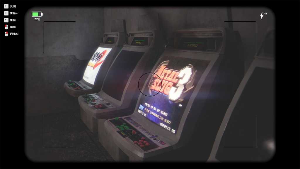 无人/There Exists Nobody