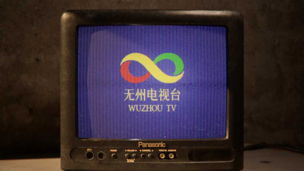 无人/There Exists Nobody