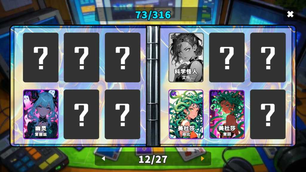 拆卡模拟器/Card Streamer Simulator