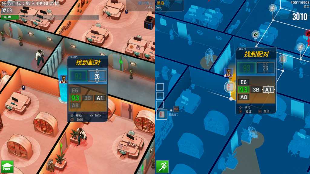 黑客任务/Hacktag/支持网络联机