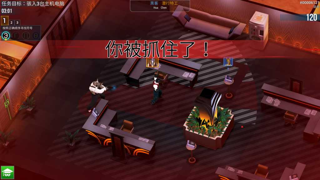 黑客任务/Hacktag/支持网络联机