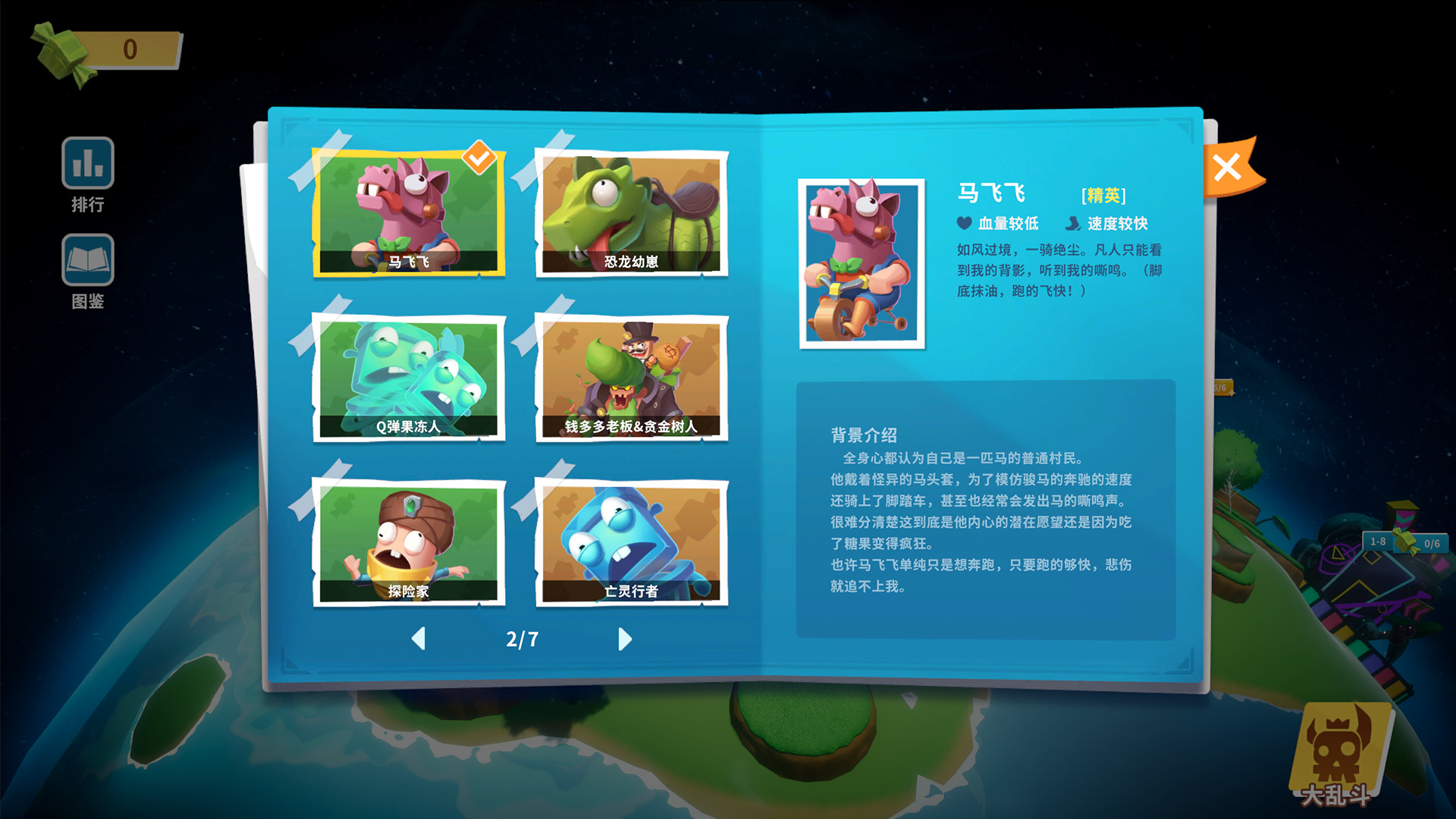 糖果灾难：机关塔防/Candy Disaster - Tower Defense