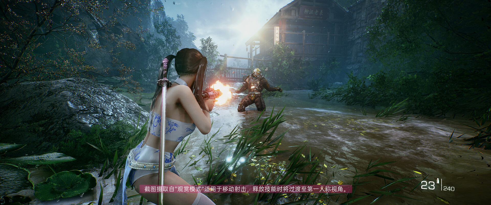 光明记忆：无限/Bright Memory:Infinite