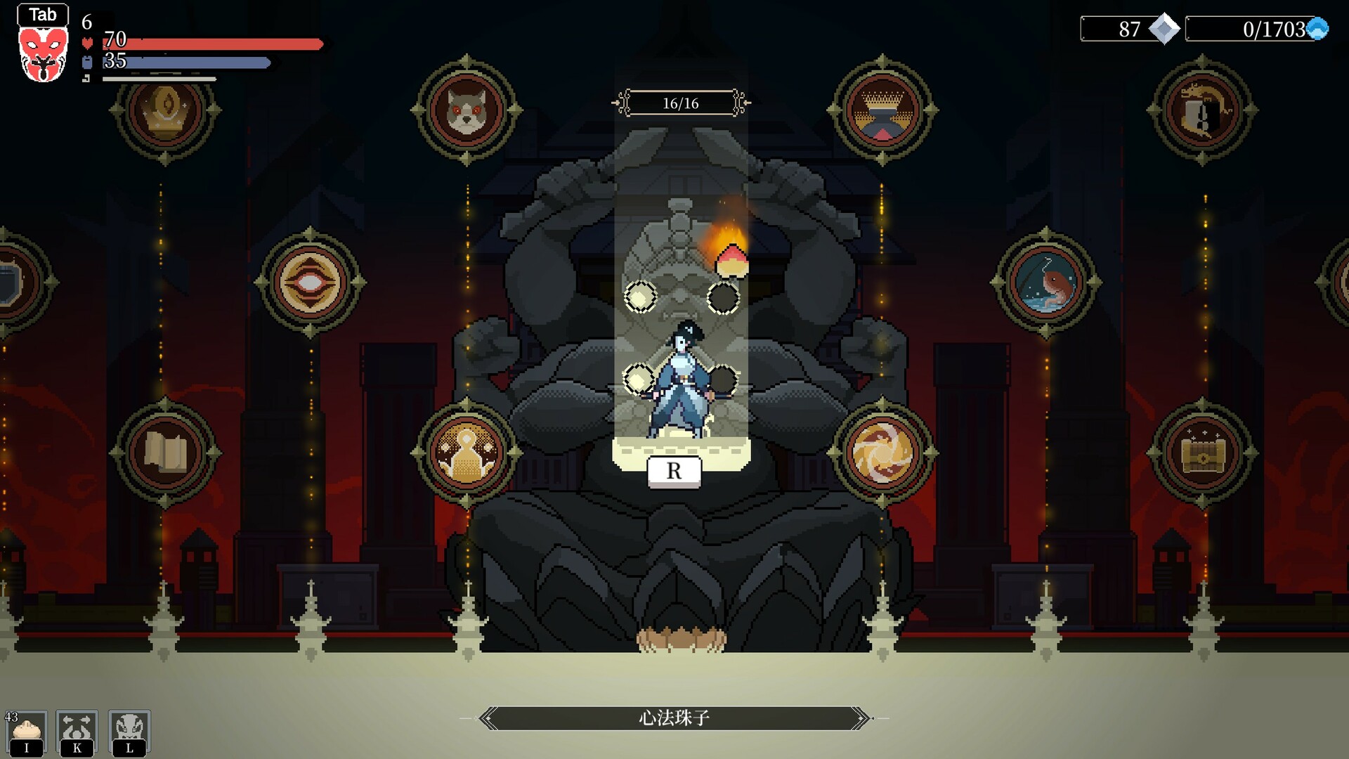 黑白剑刃/Blade of the Netherworld