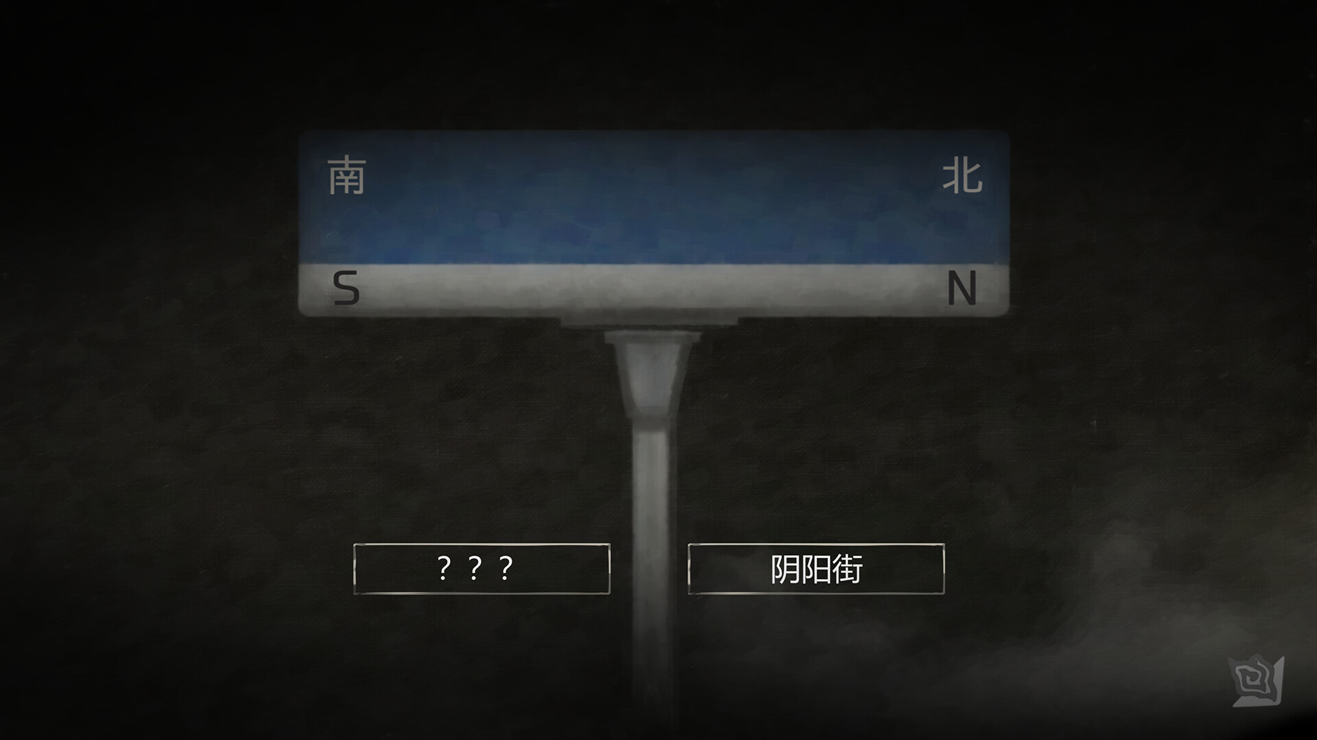 街漓芳传/YinYang Street: Separate Ways