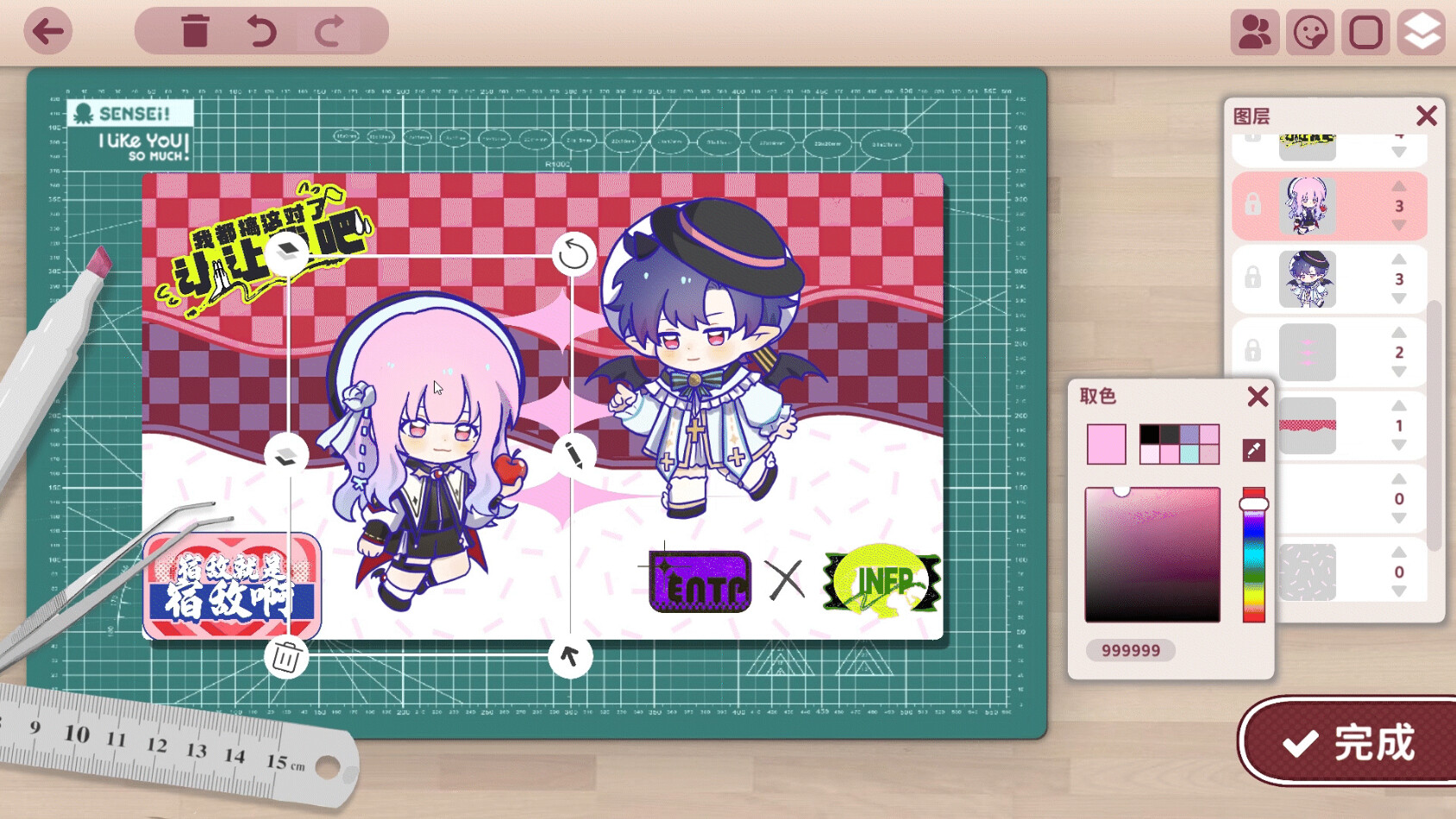 太太！我喜欢你！/Sensei! I Like You So Much!