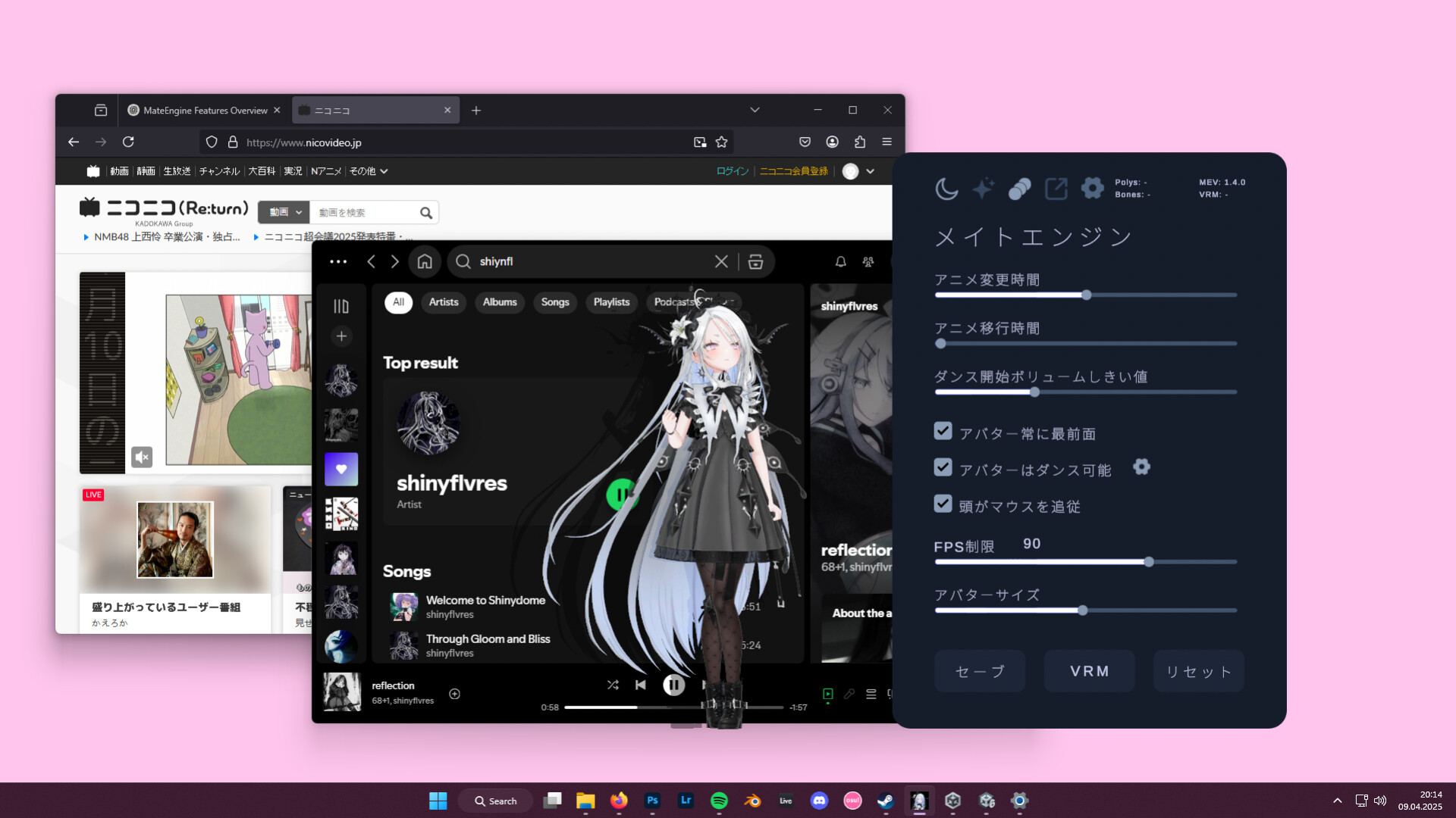 伴侣引擎/MateEngine