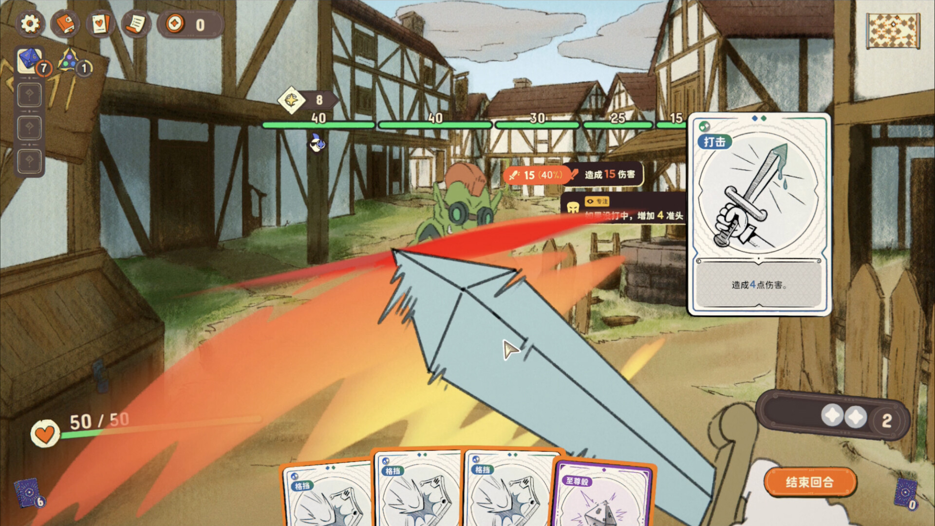 骰子浪游者/DICEOMANCER