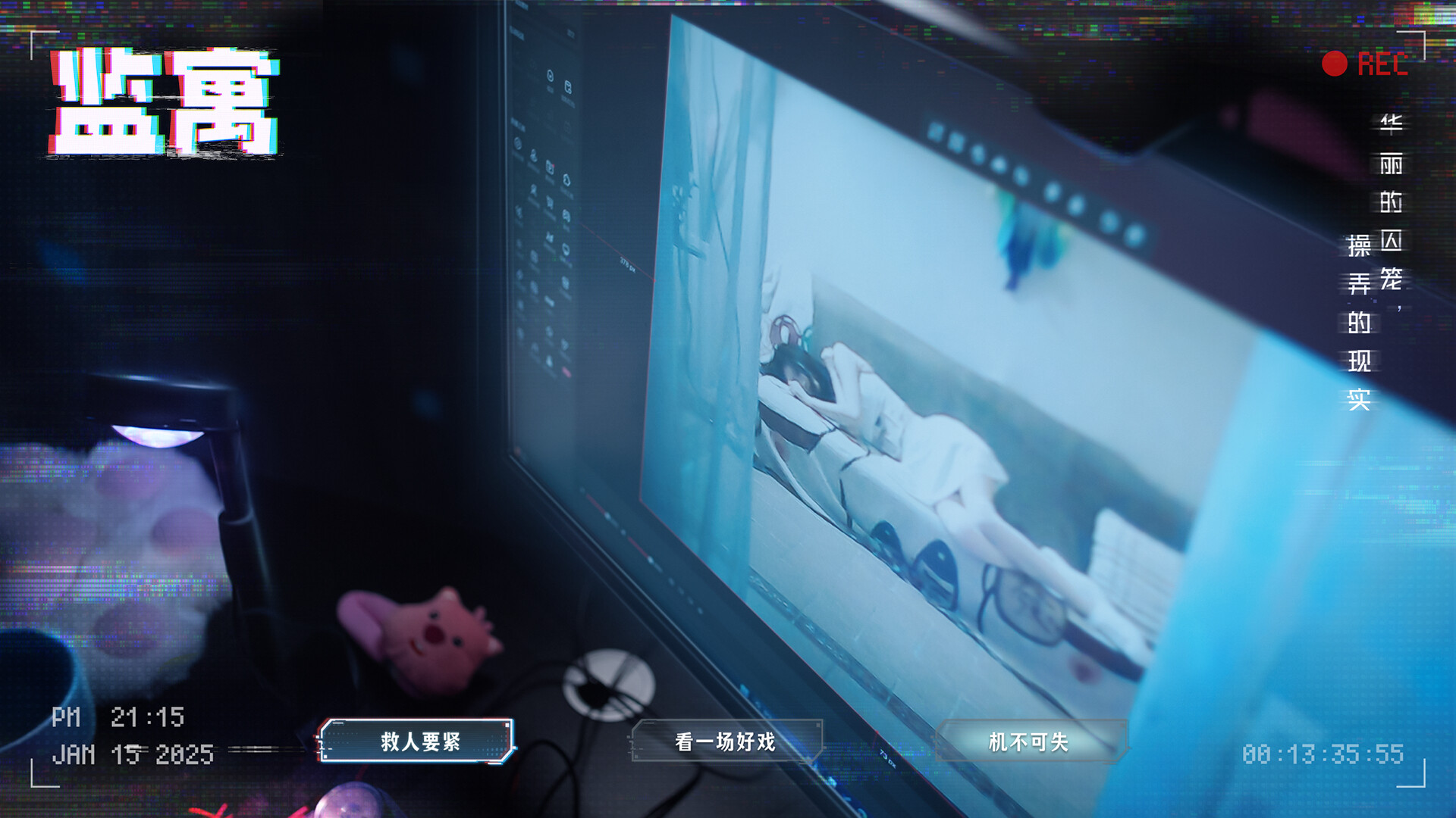 监寓/Cellveilance Official