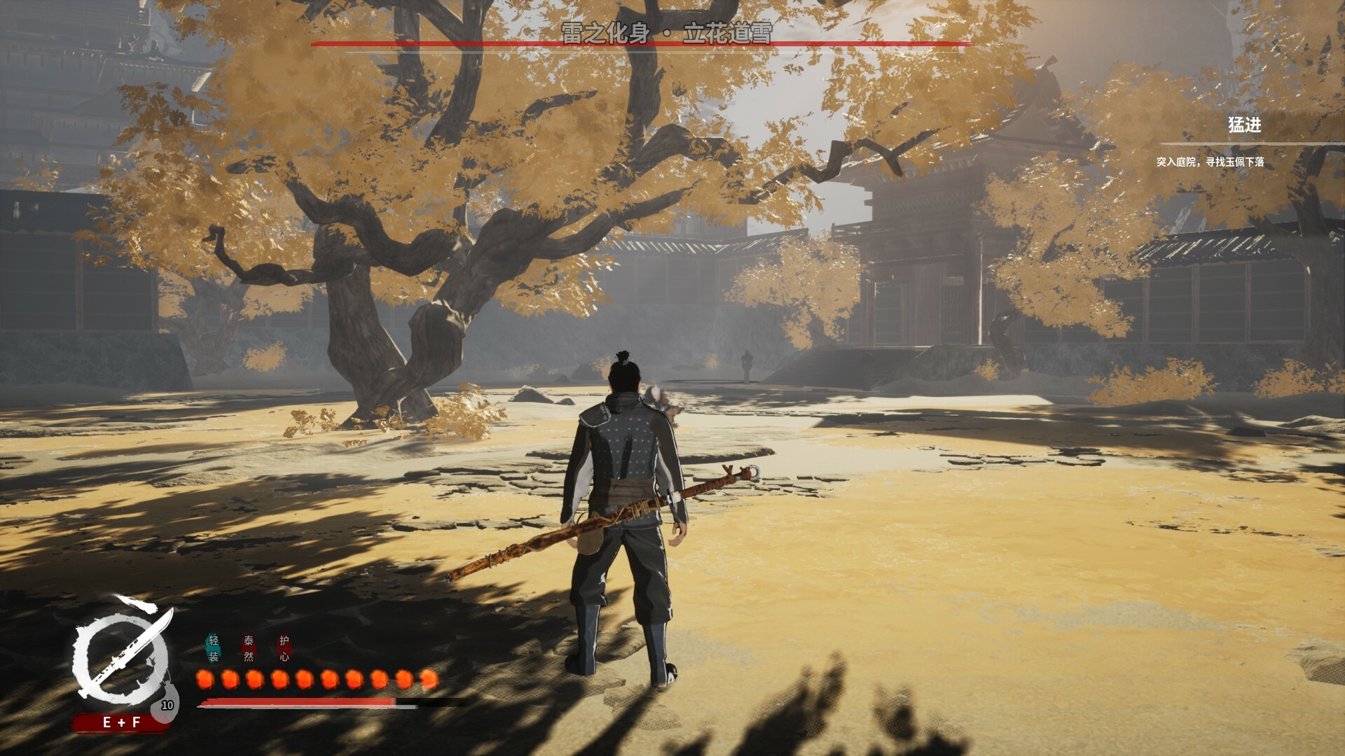 平寇志/The Last Soldier of the Ming Dynasty