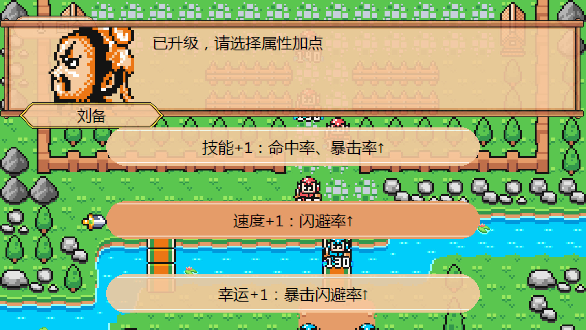 爆笑三国/The Hilarious Three Kingdoms