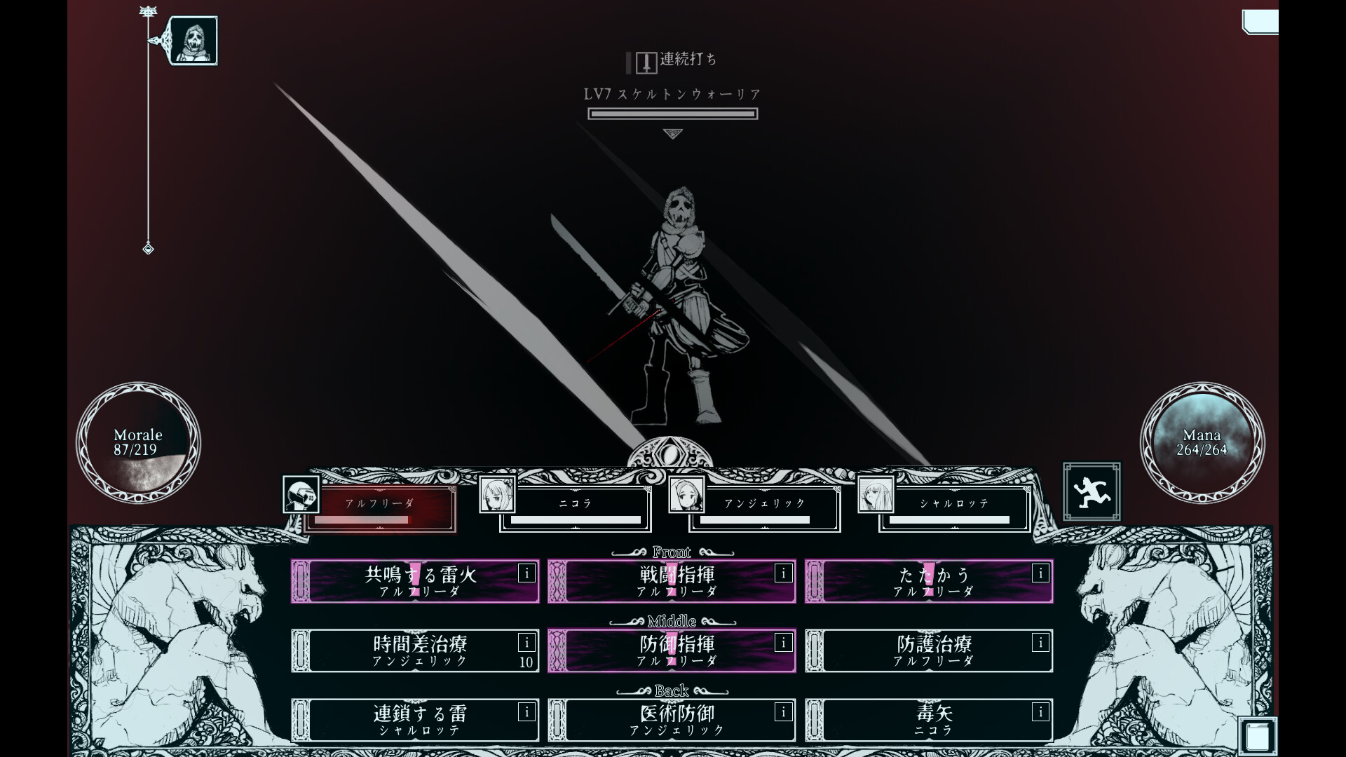 深渊之路/Path of the Abyss