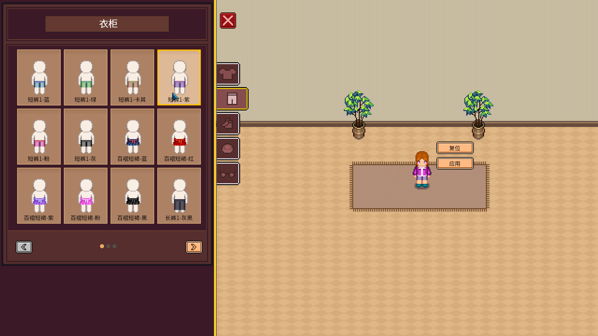 江城大赢家/Big Winner