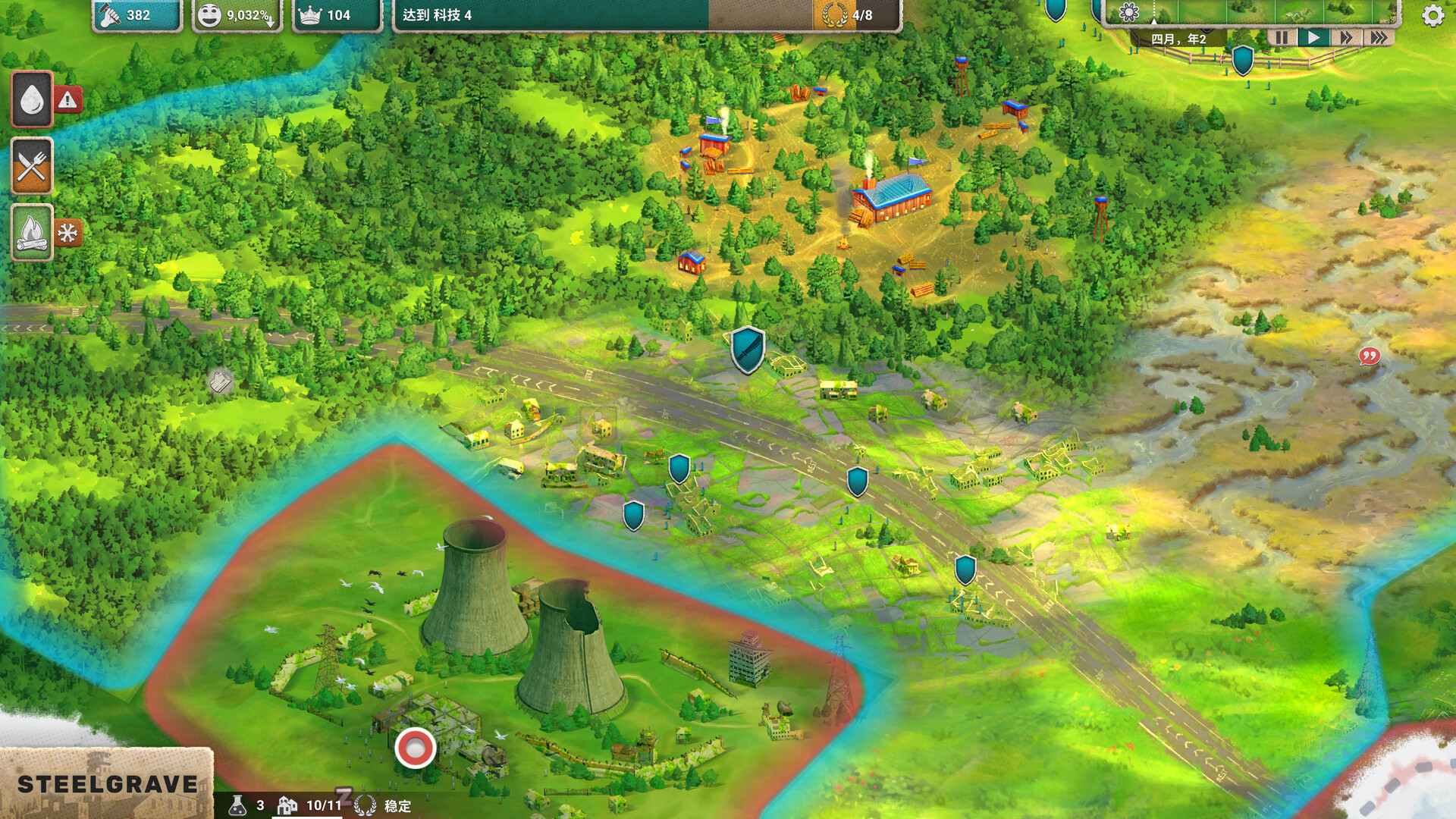 劫后公司/After Inc: Revival