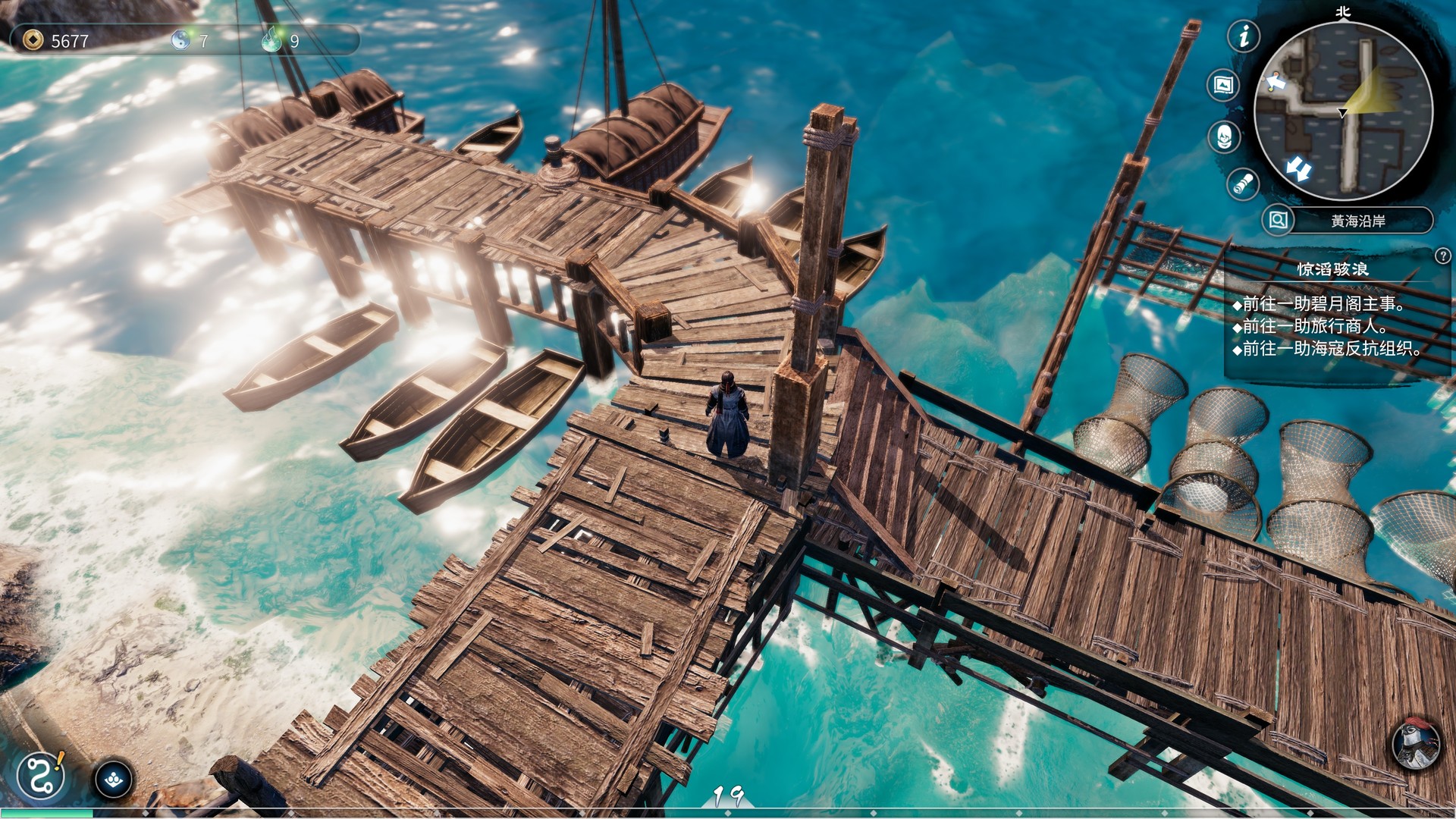 天命奇御2/Fate Seeker II