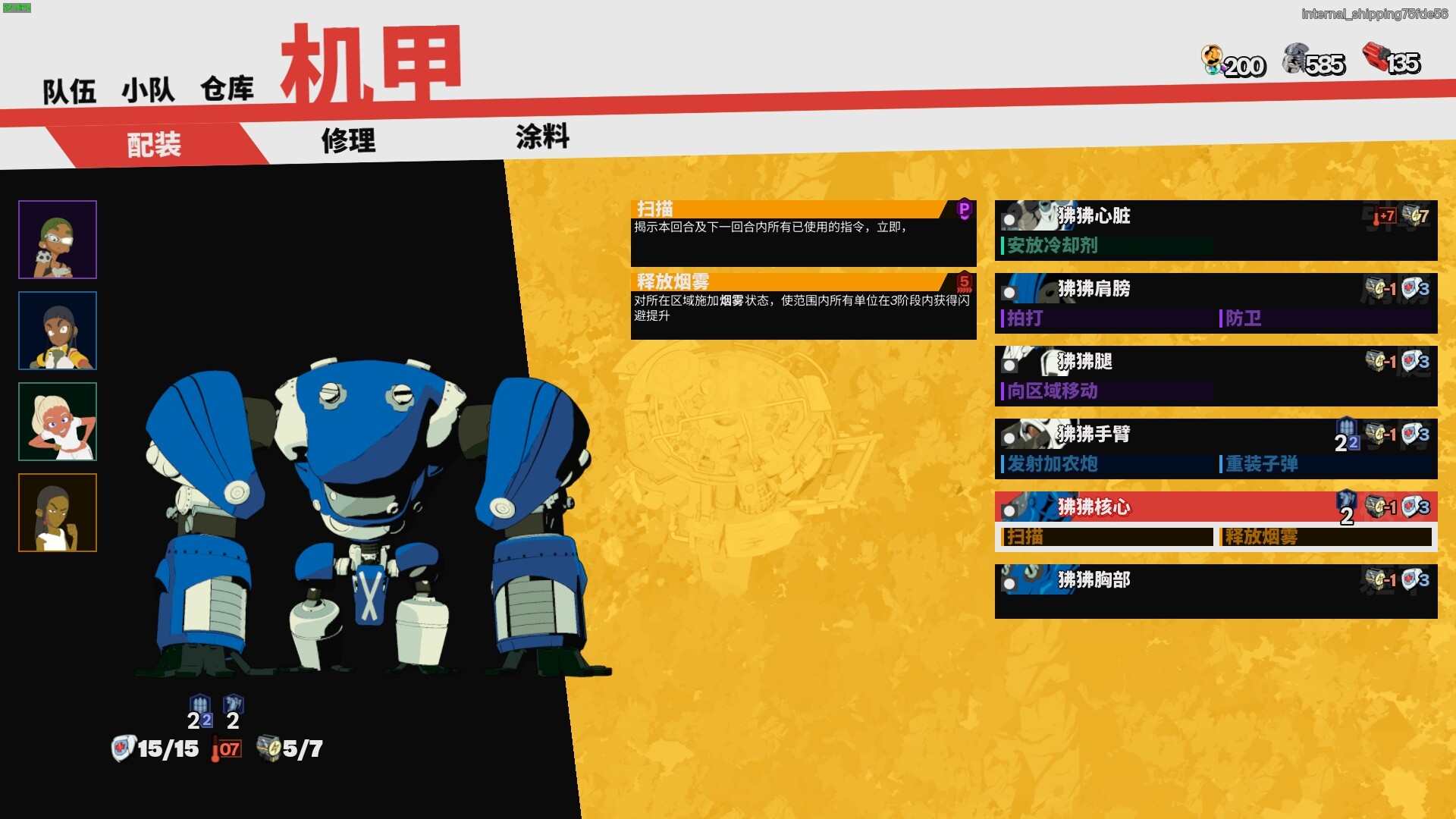 终末机兵/NITRO GEN OMEGA