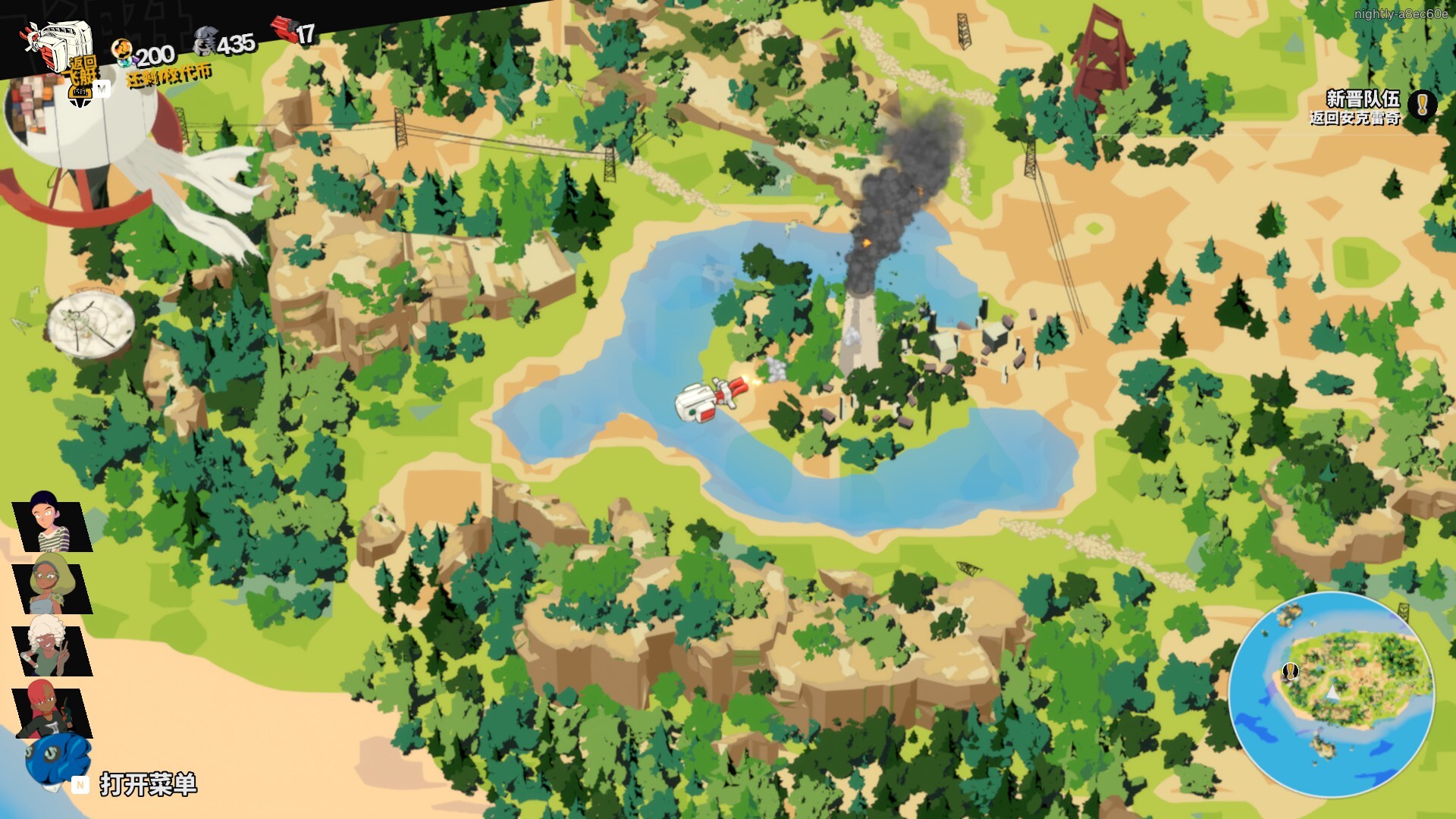 终末机兵/NITRO GEN OMEGA