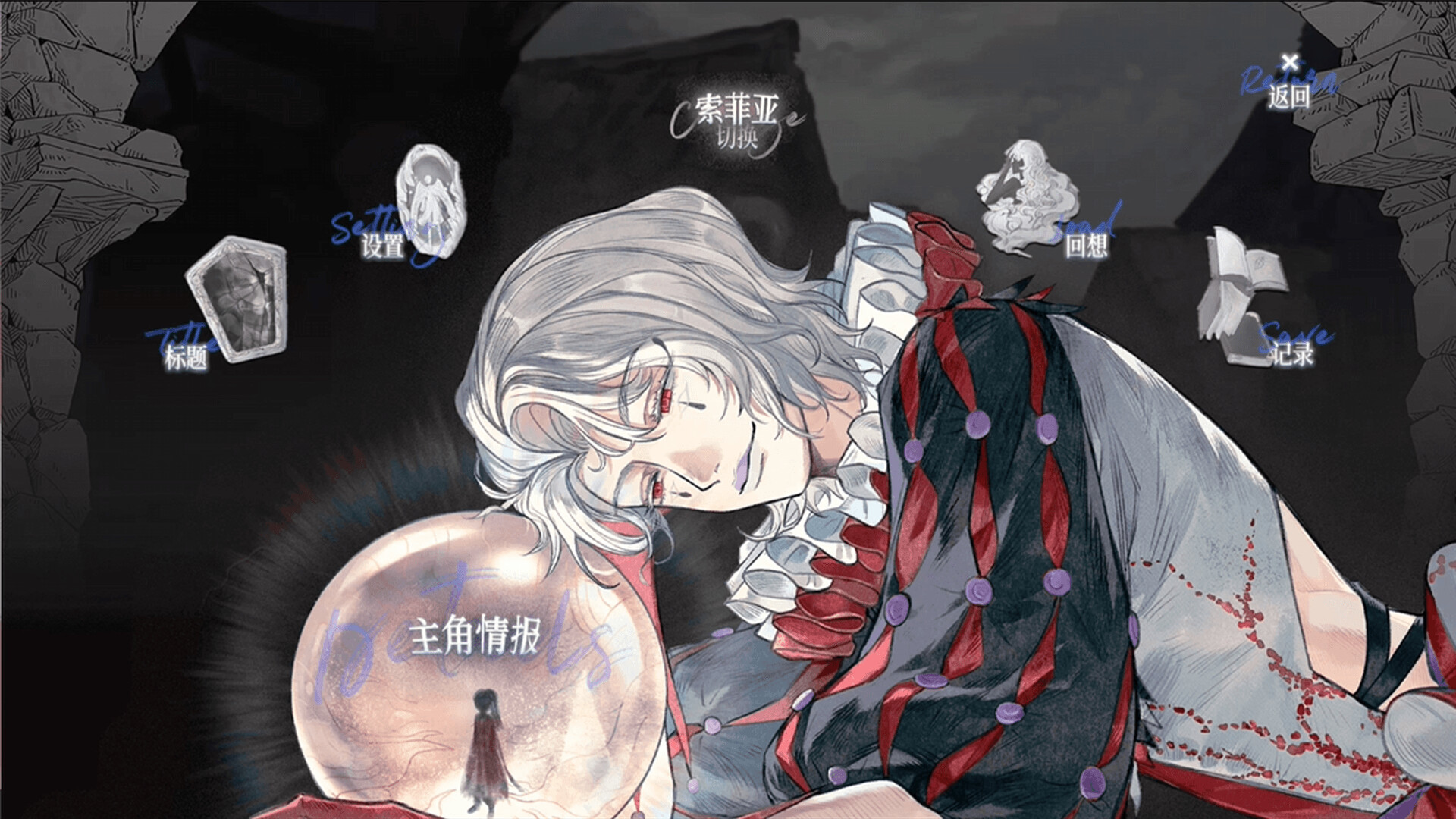 怪物的王座/The Throne of The Monster