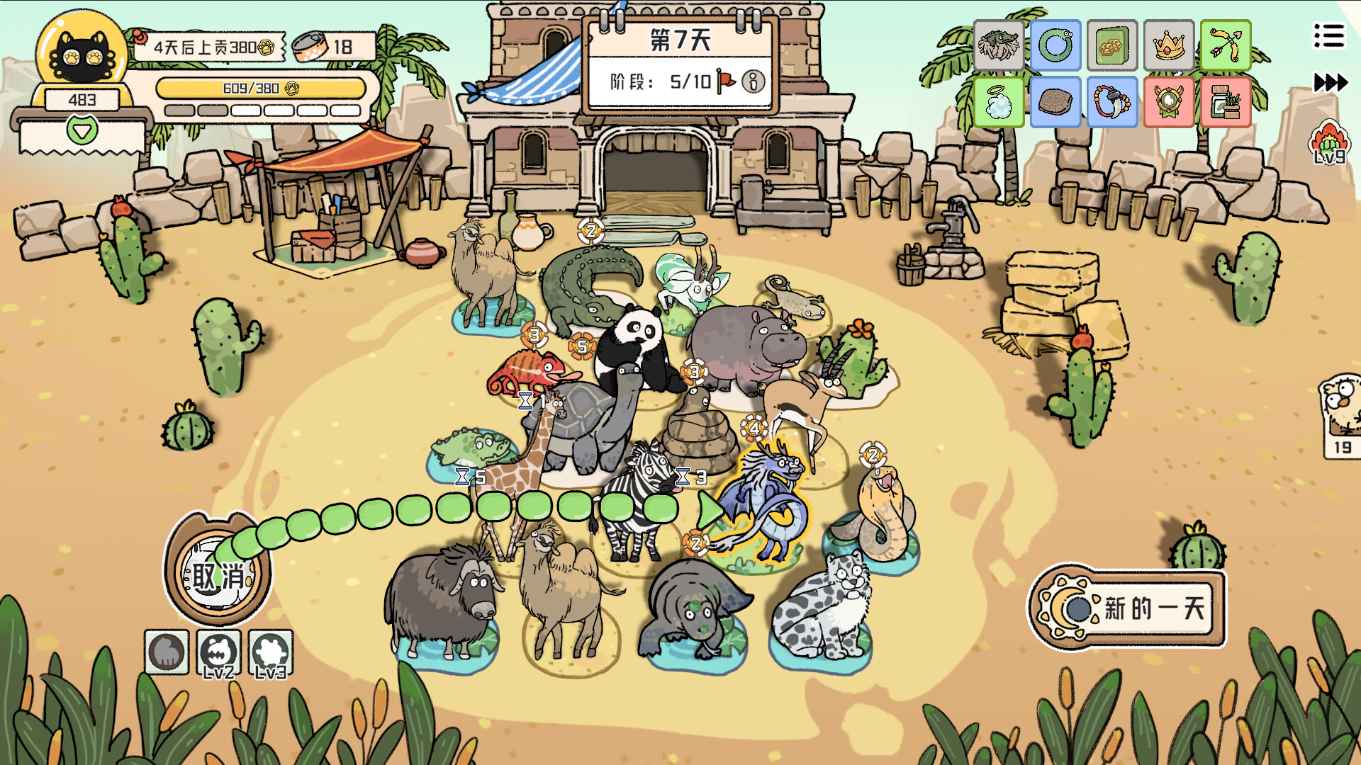 猫神牧场/Cat God Ranch