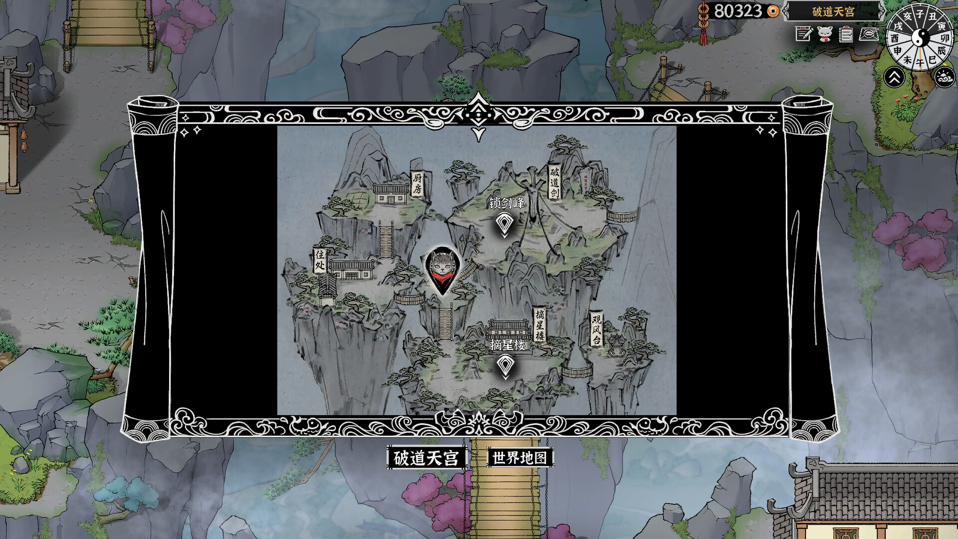 灵兽江湖/Beast Saga