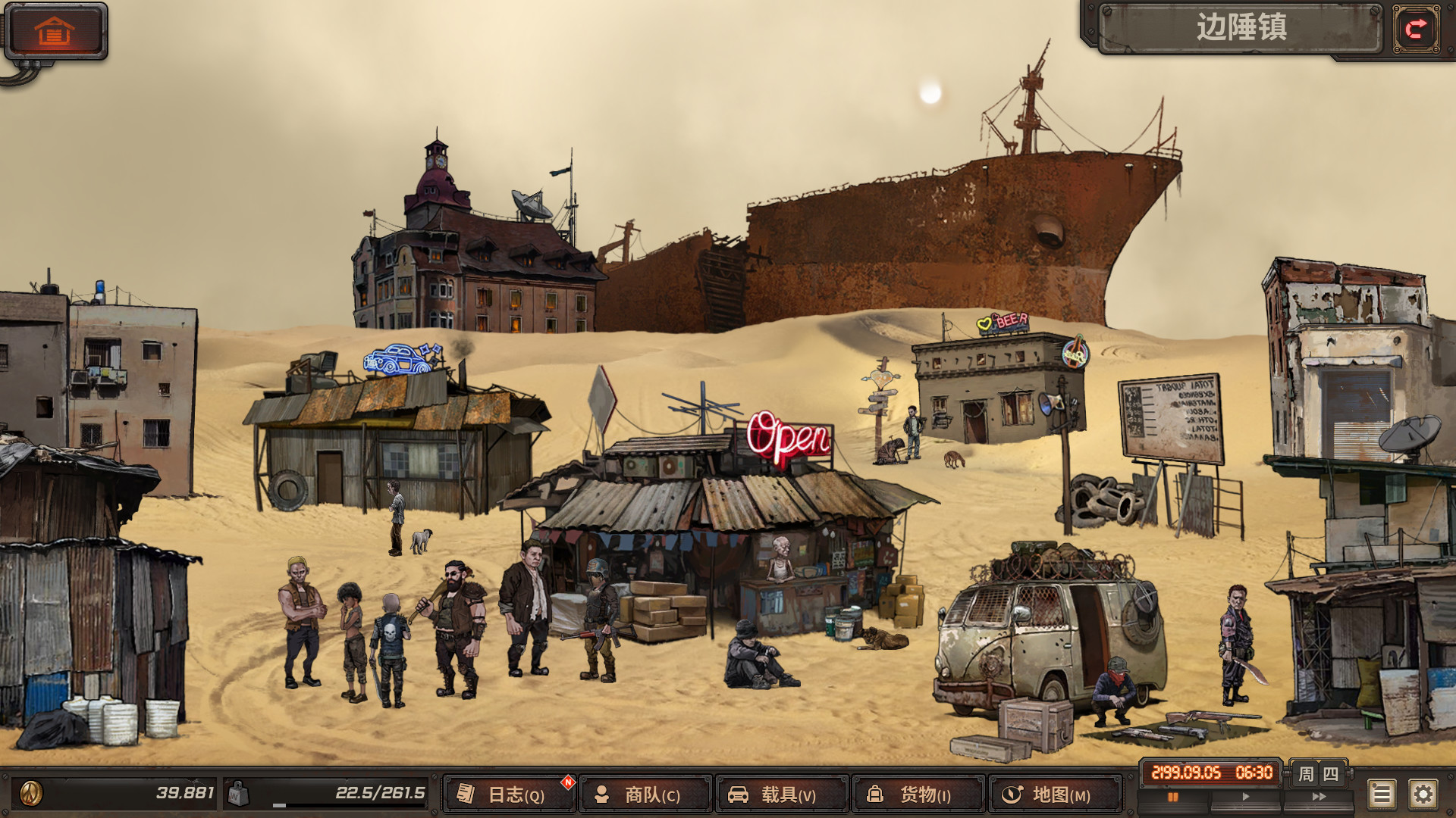 尘末/Dust to the end