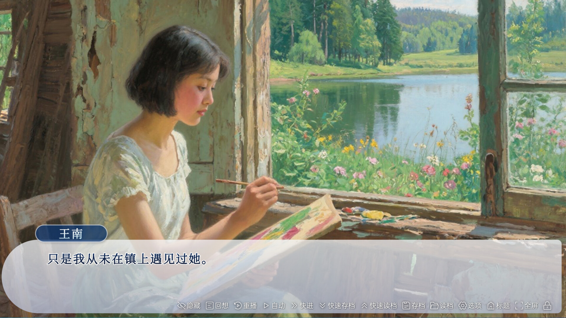 牛头镇的快乐故事