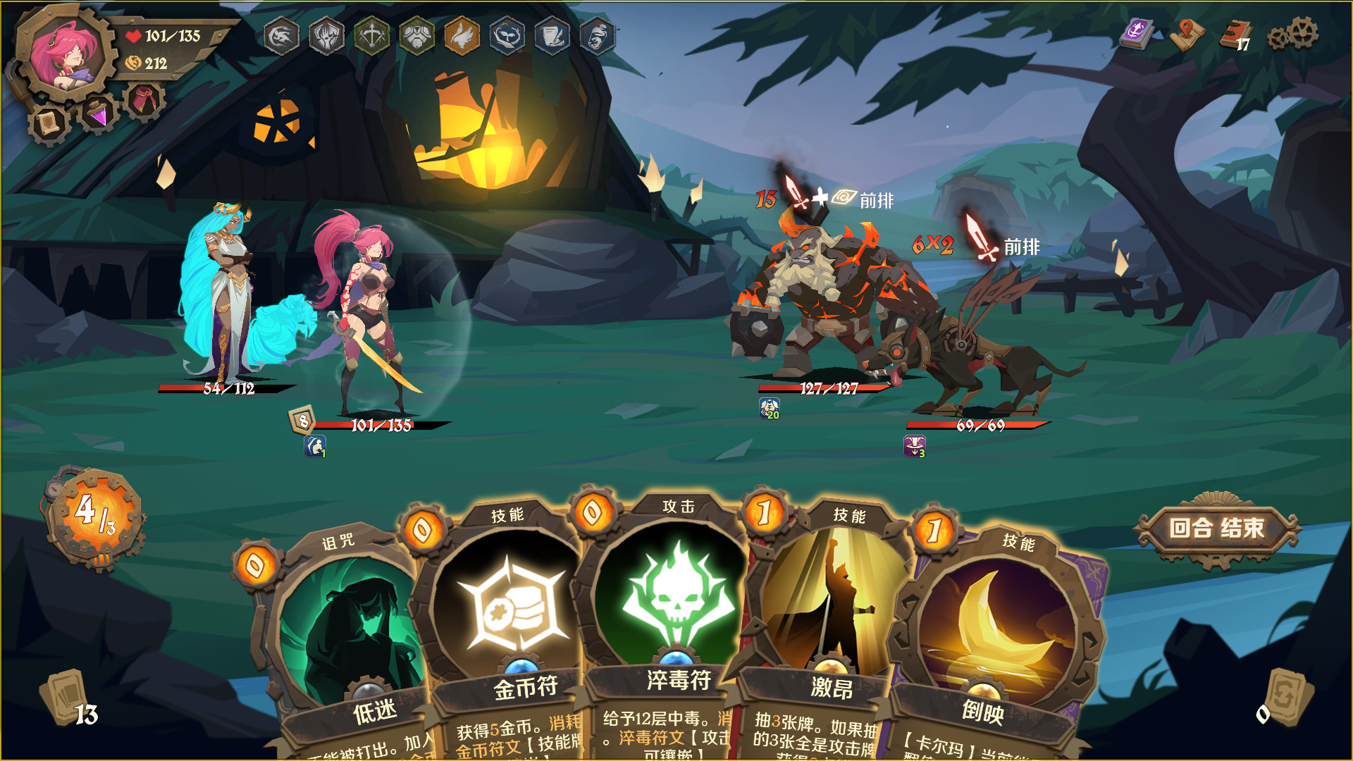 因狄斯的谎言/Indies' Lies