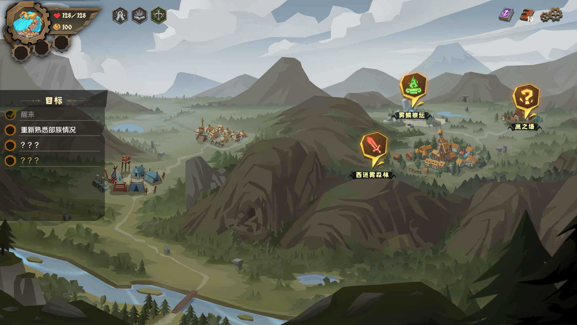 因狄斯的谎言/Indies' Lies