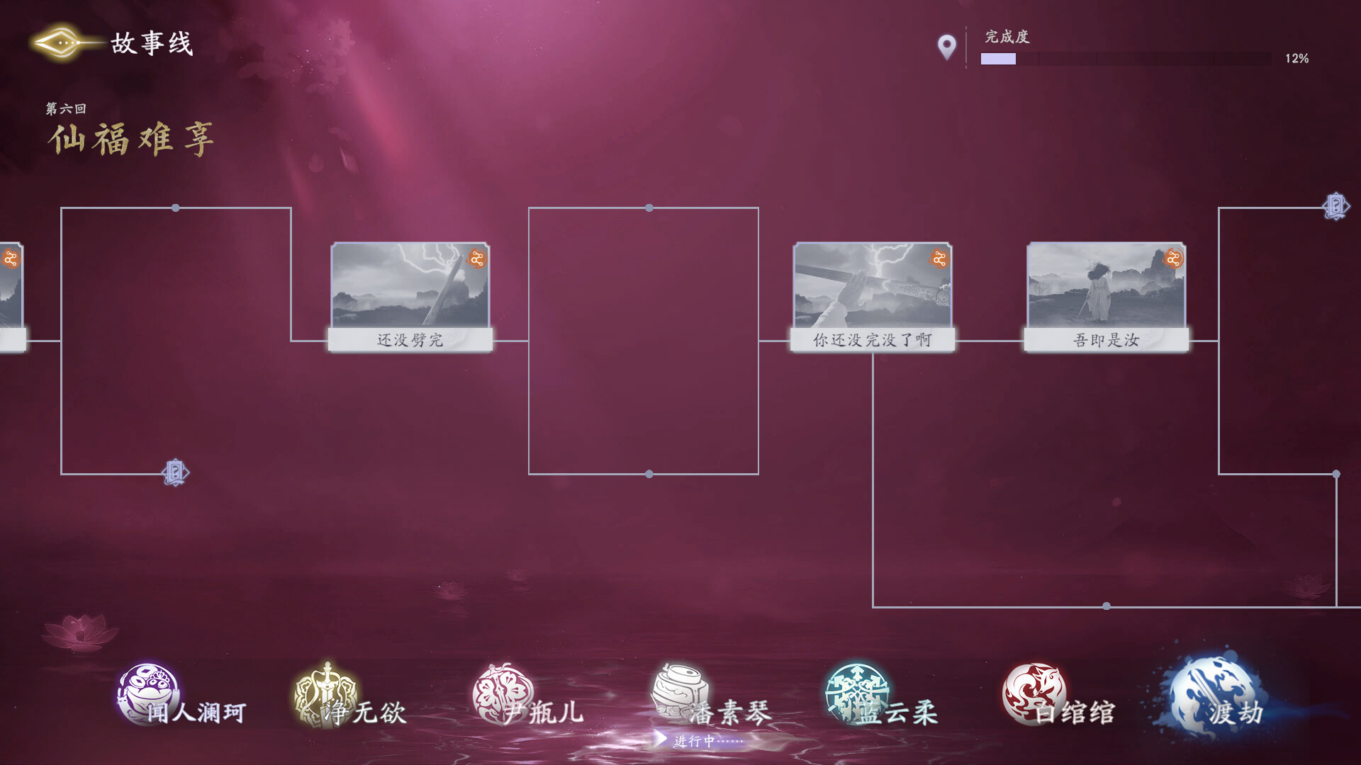 美女，请别影响我成仙