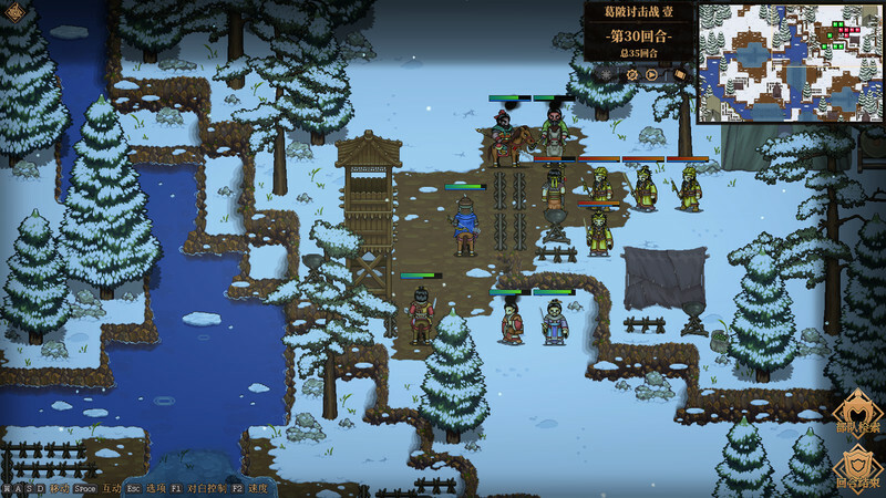 三国志：建安外史/The Three Kingdoms: The Tales of Jian An