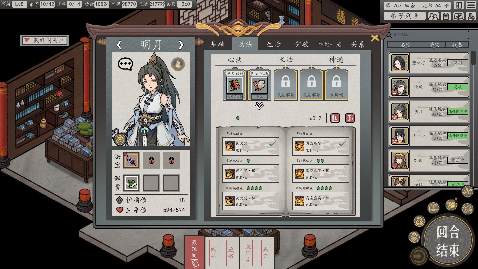 天地归虚/Earthlings Undertaking