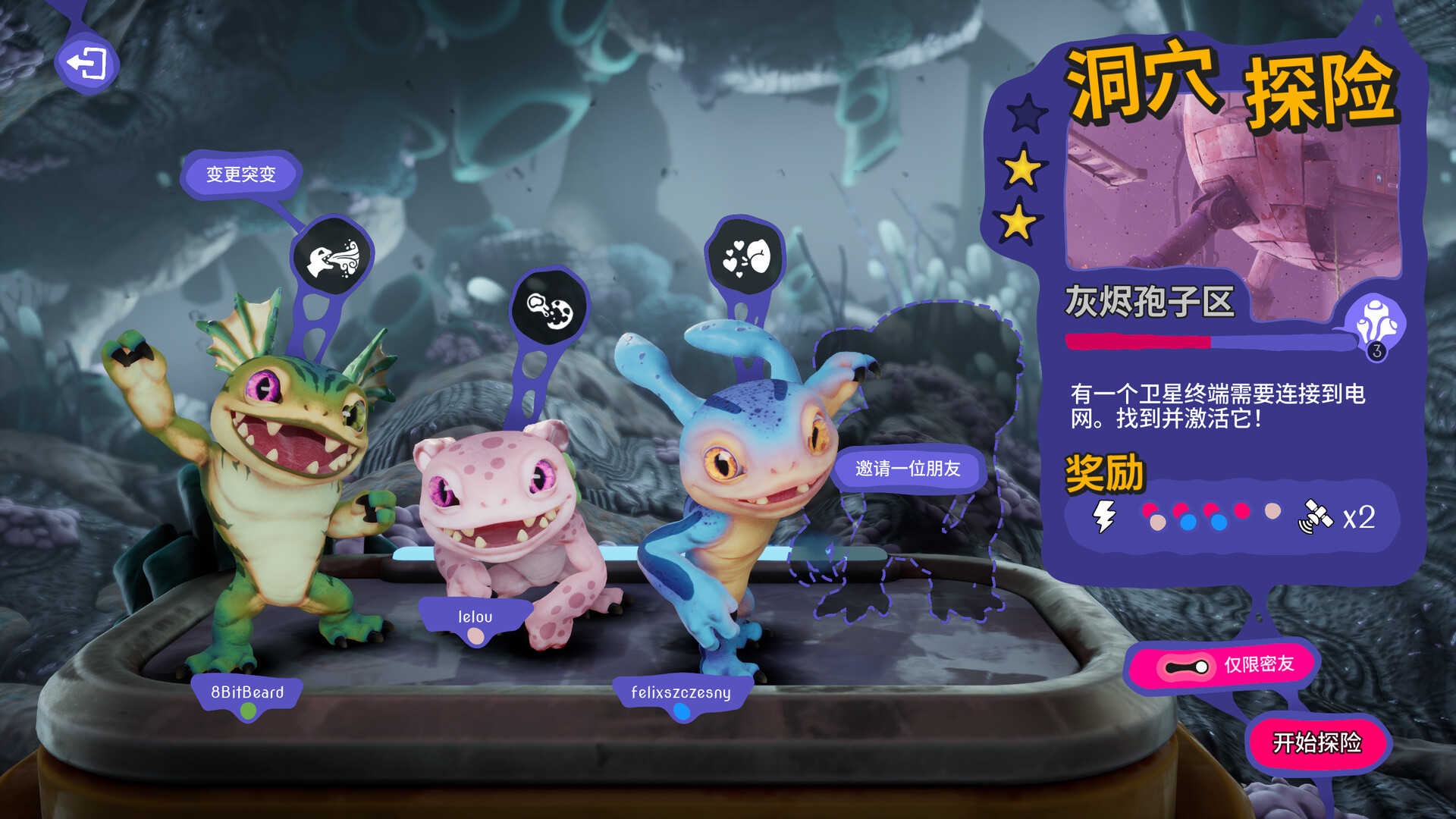 遵命！机母大人/Mother Machine