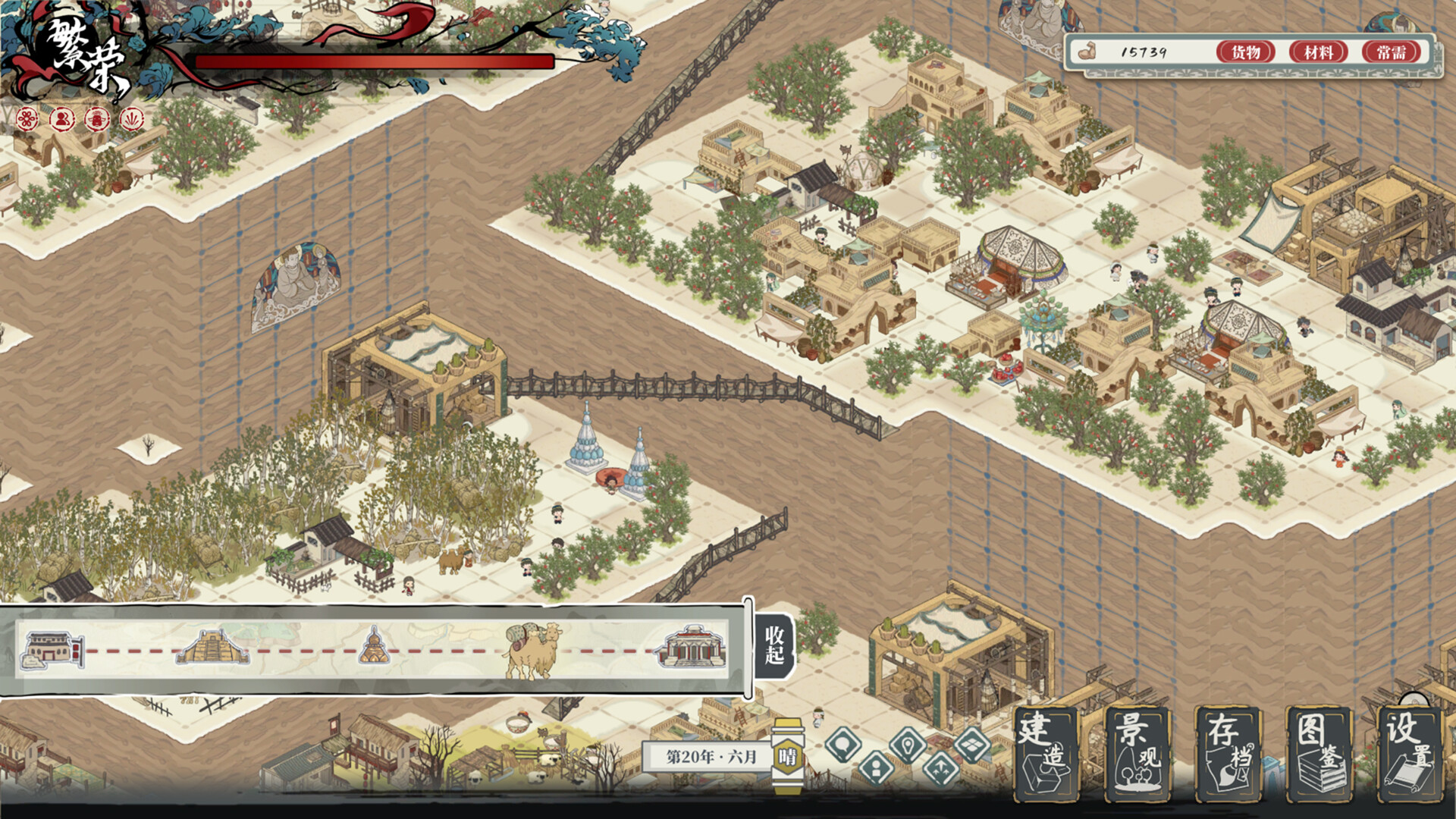 岁久丹青/Ink Reverie