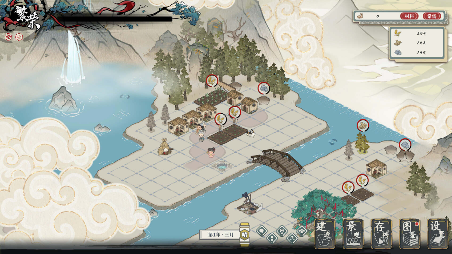 岁久丹青/Ink Reverie