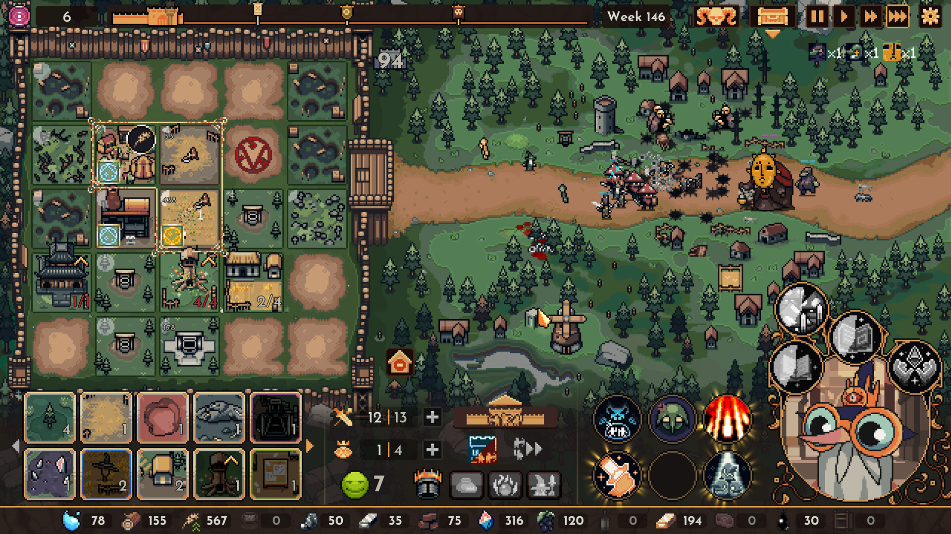 王之凝视/The King is Watching