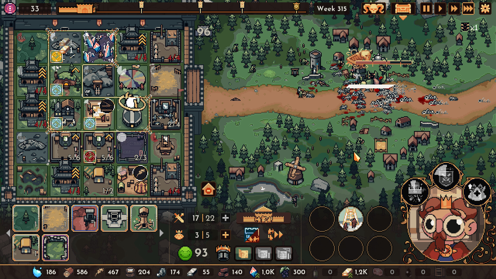 王之凝视/The King is Watching